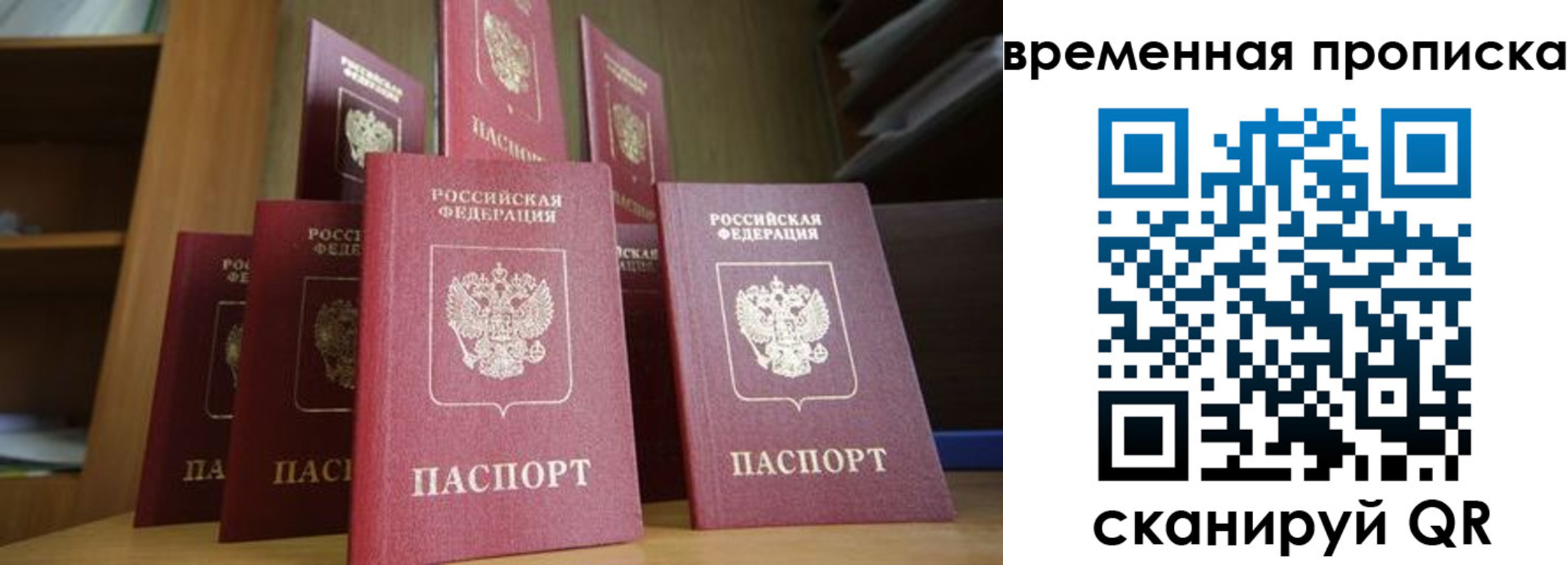 регистрация для дет. сада в Мариинском Посаде