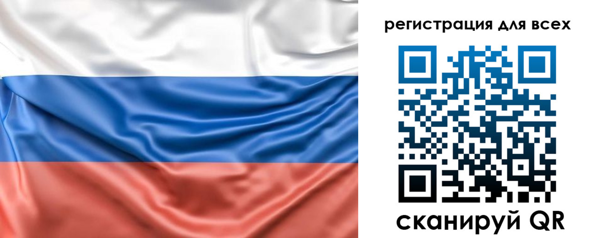 временная регистрация законно в Мариинском Посаде